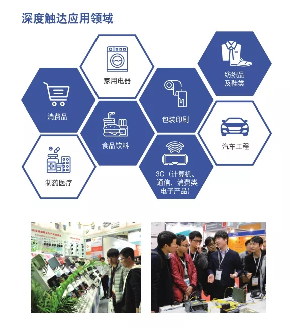 华辰智通与您相约2020广州国际工业自动化技术及装备展览会 共话物联网技术服务新未来
